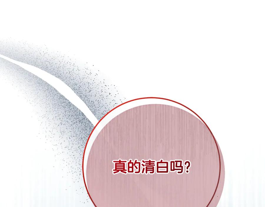 第284页