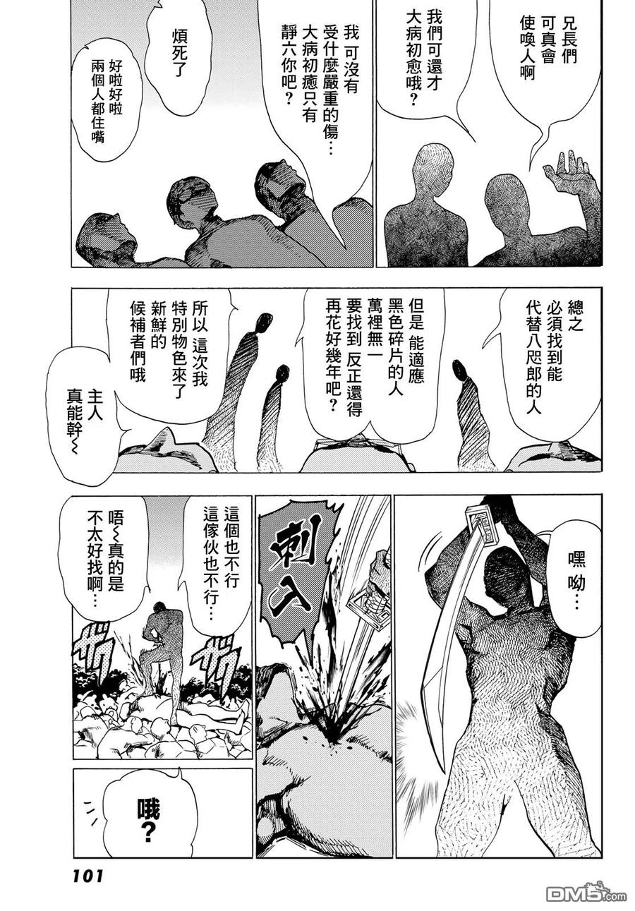 第47页