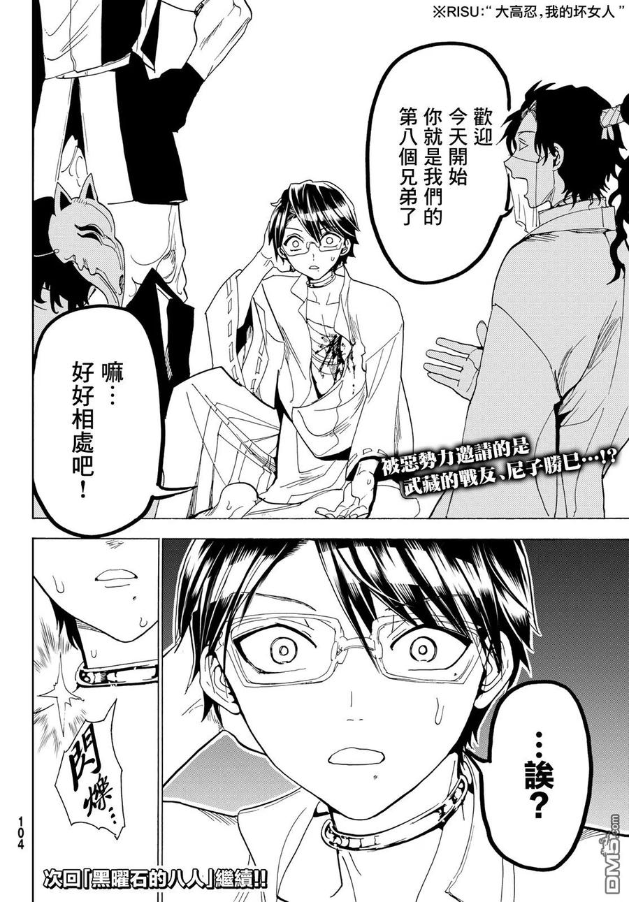 第50页