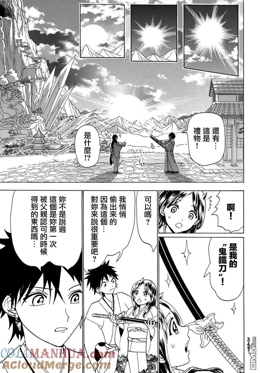 第31页