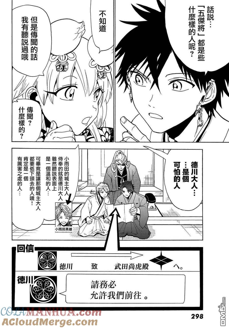 第33页