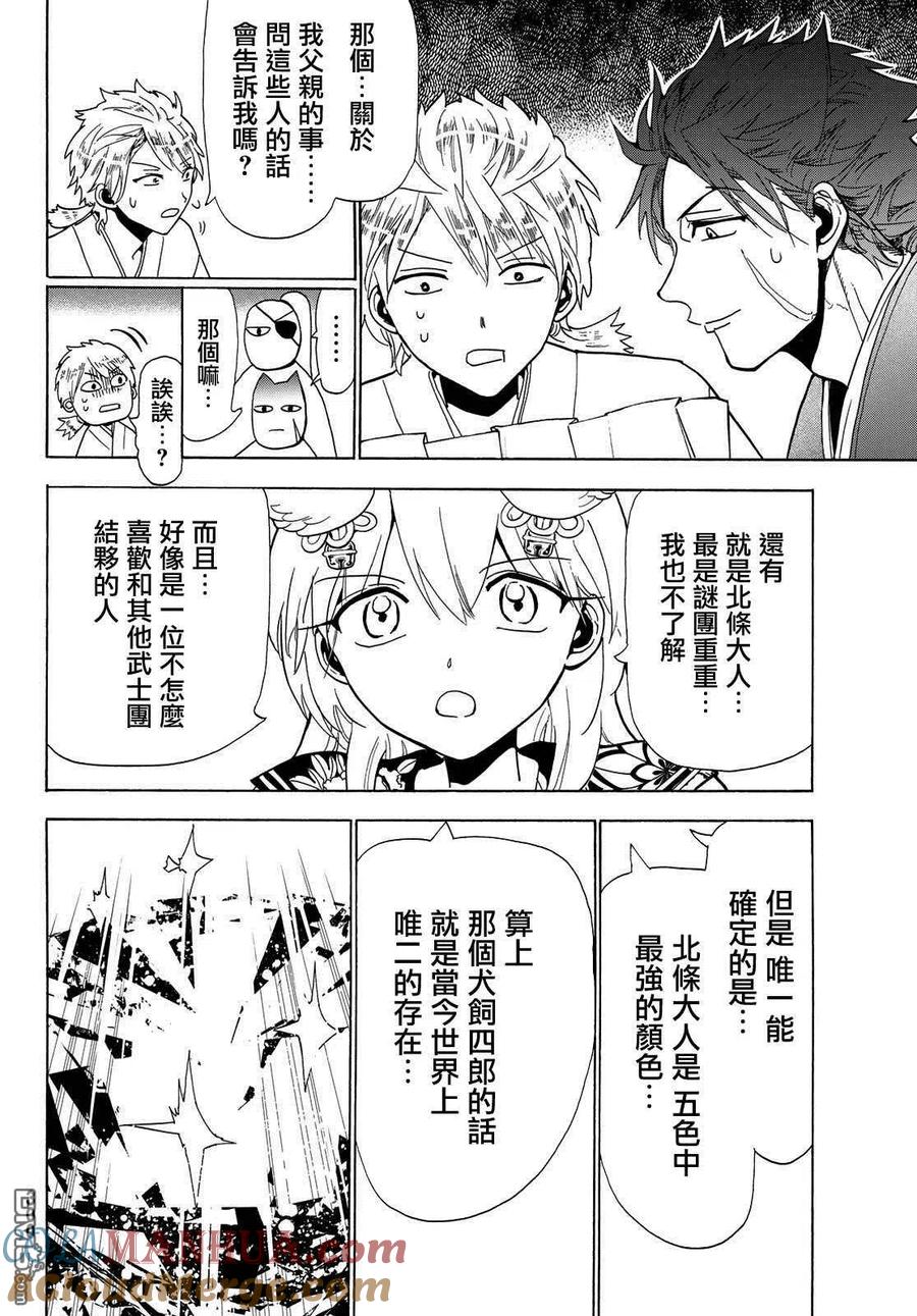 第35页