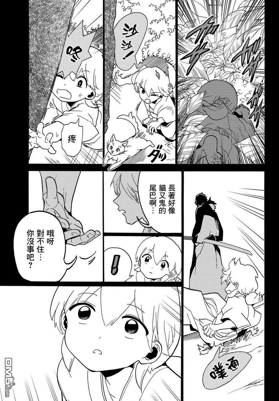 第38页