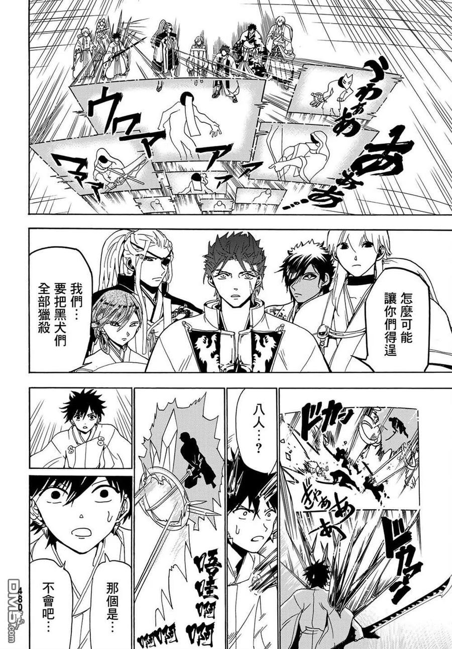 第42页