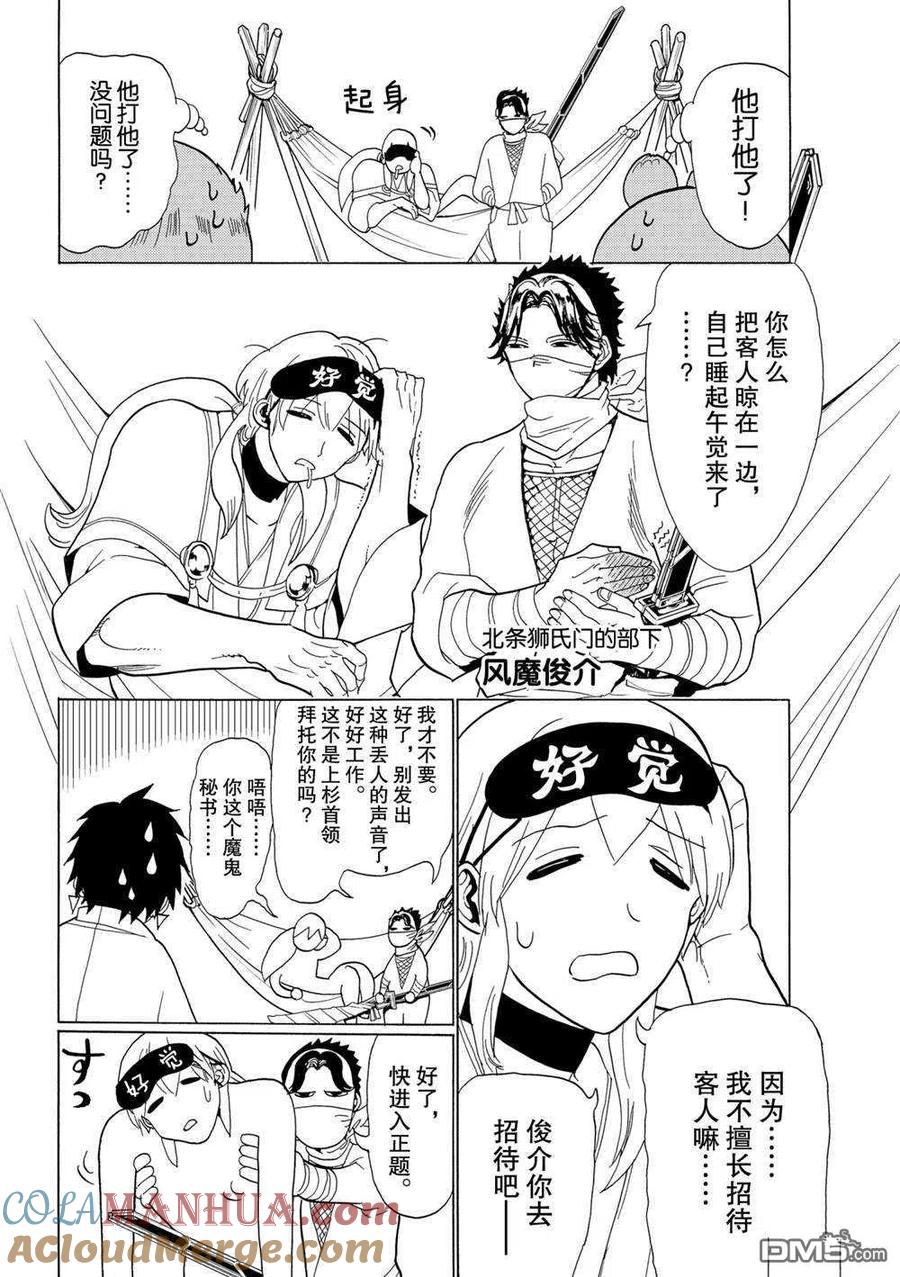 第34页