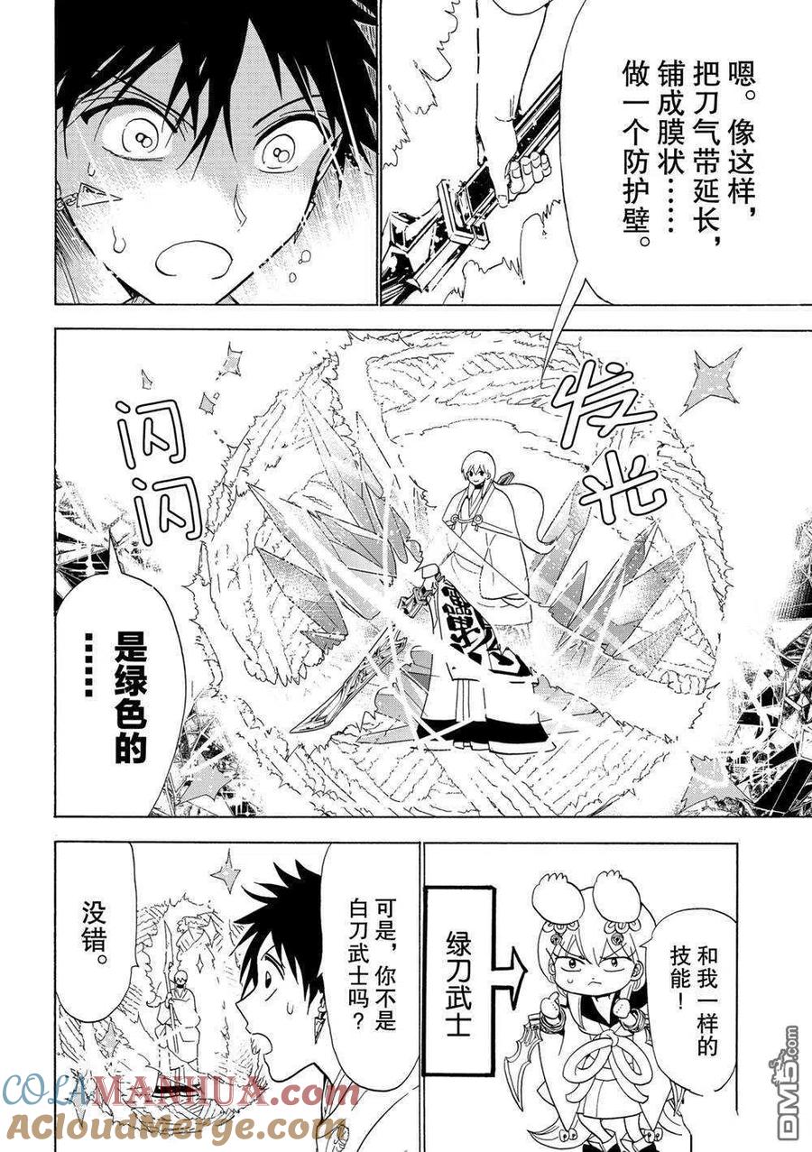 第46页