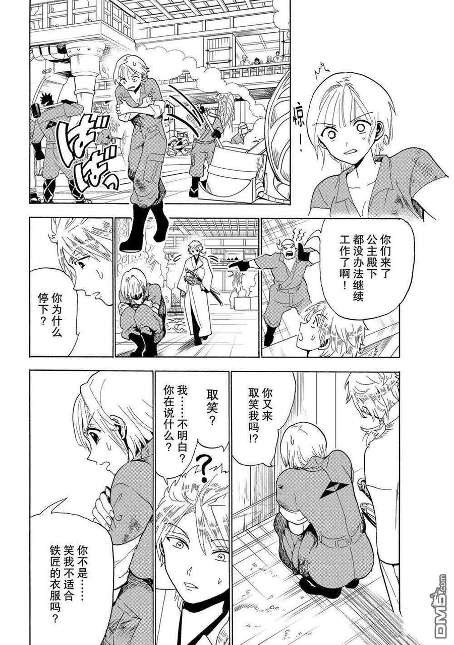 第36页