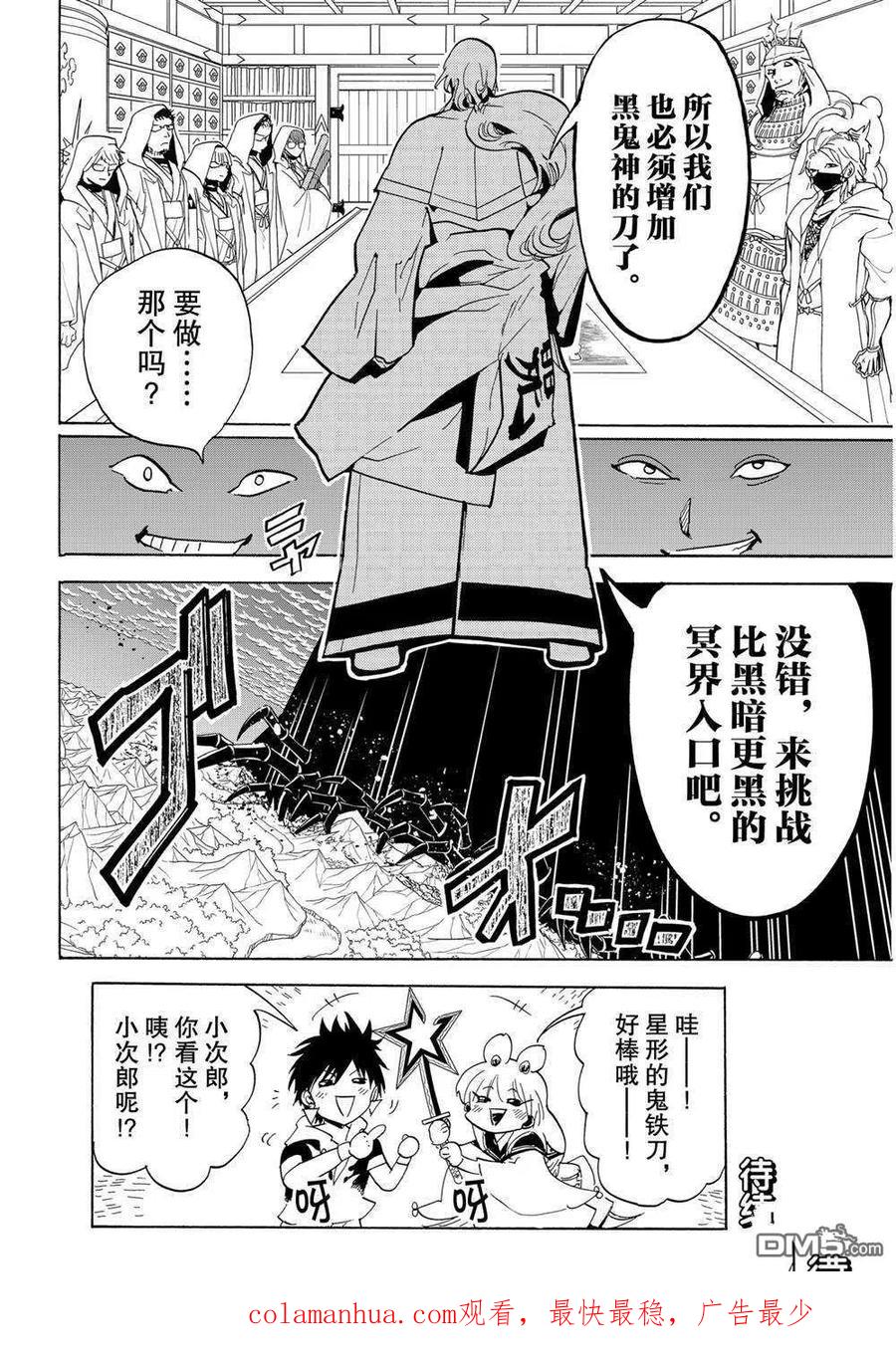 第42页