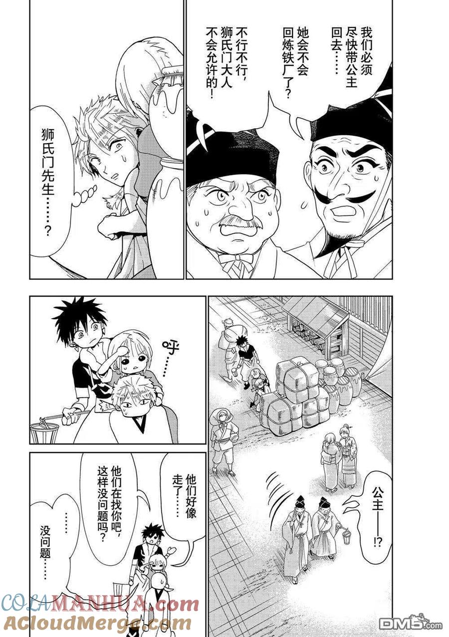 第34页