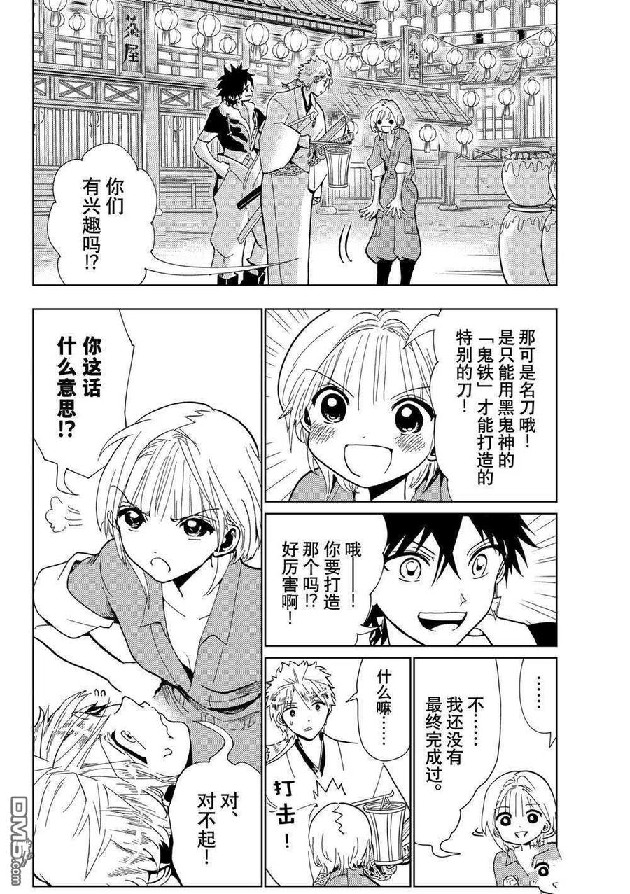 第36页