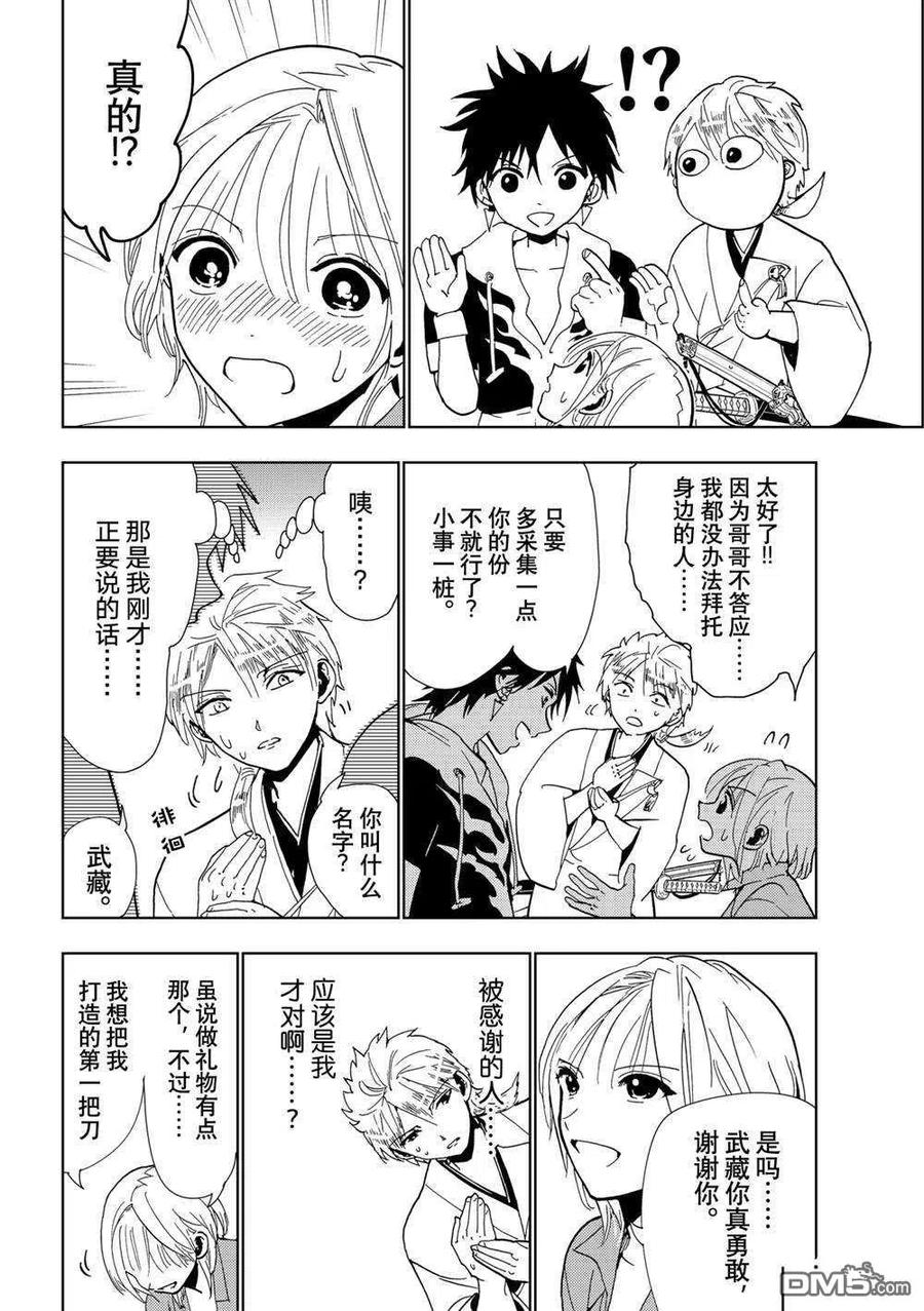 第44页