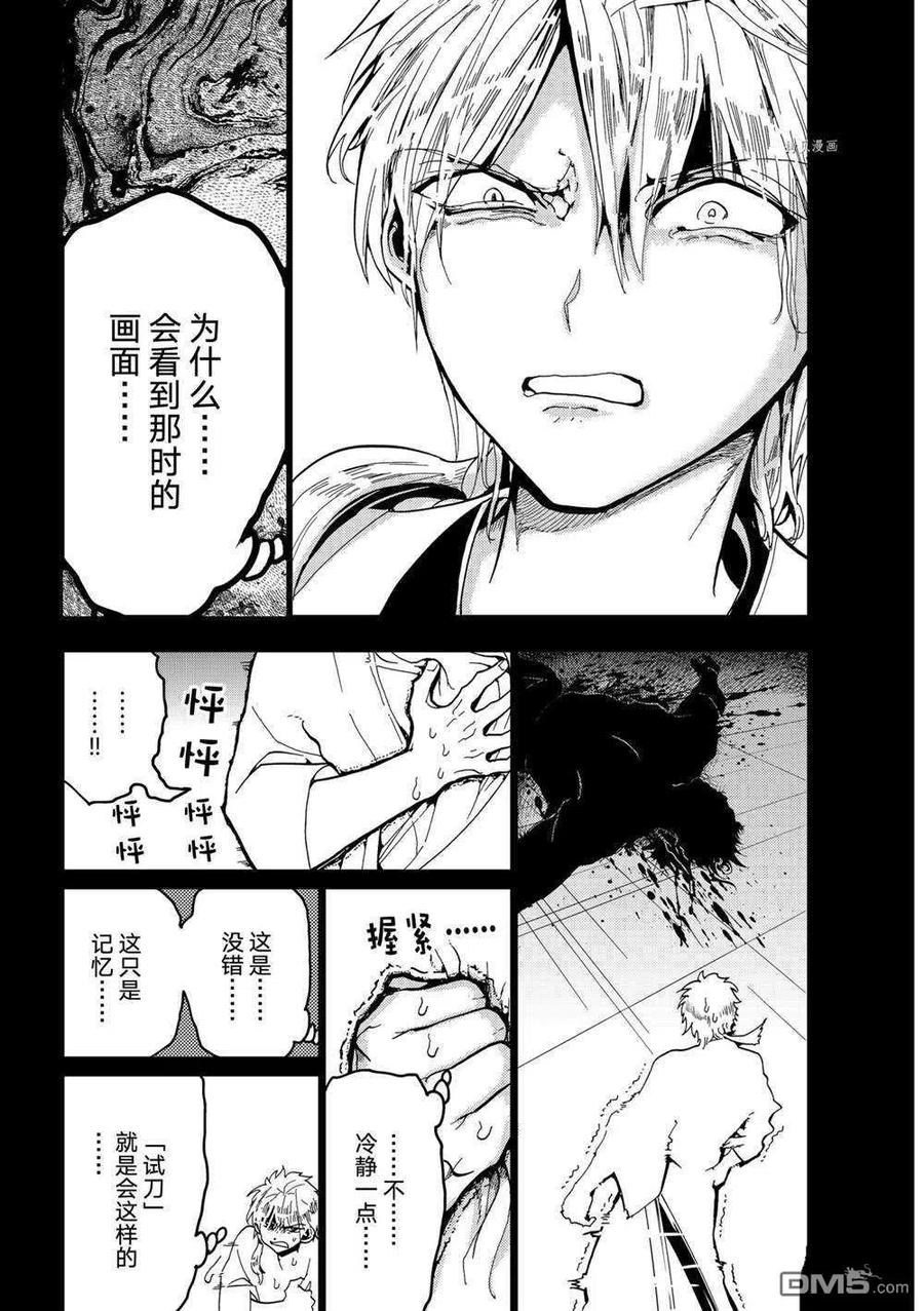 第44页