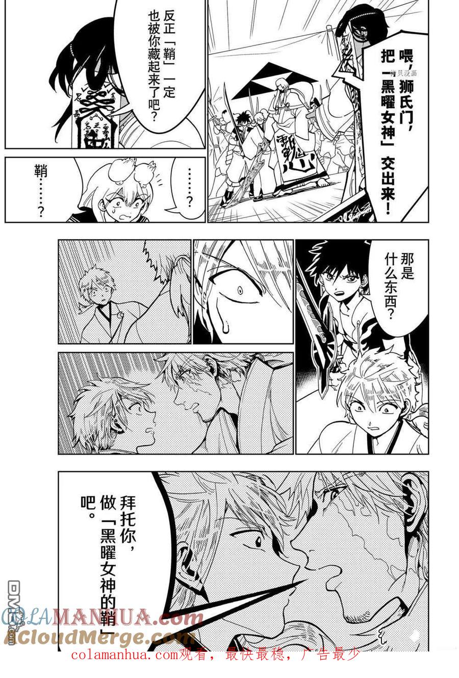 第43页