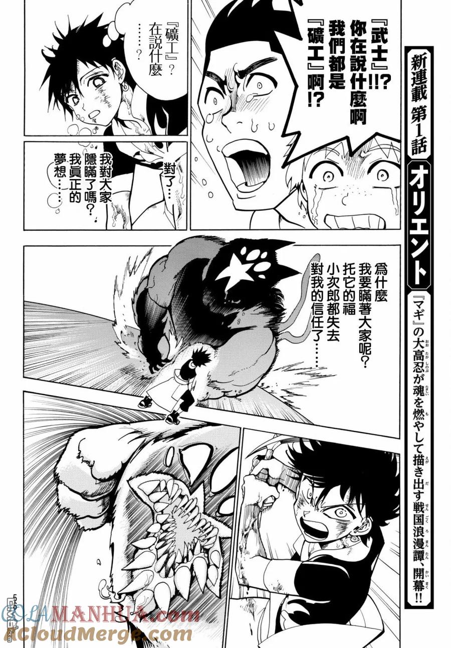 第40页
