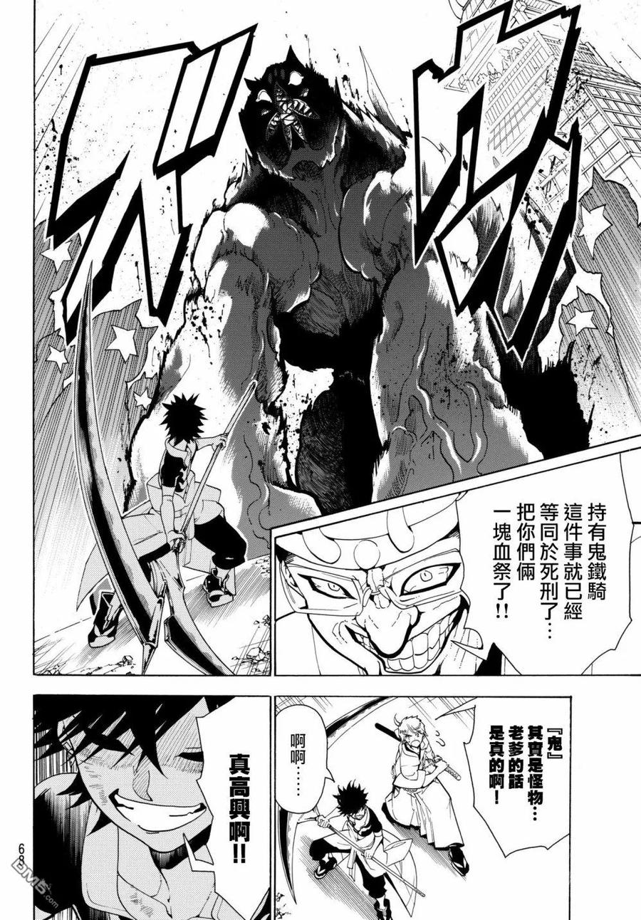 第50页