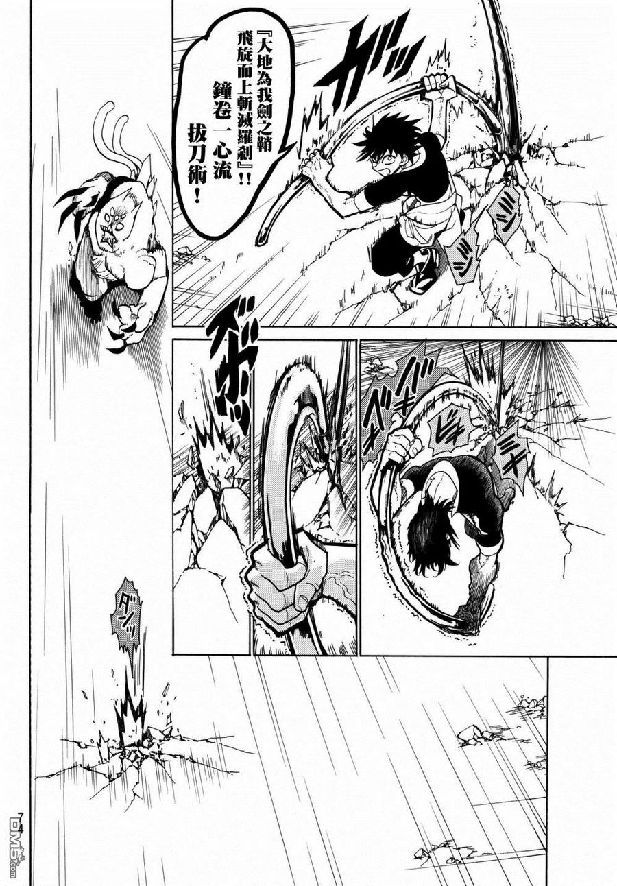 第56页