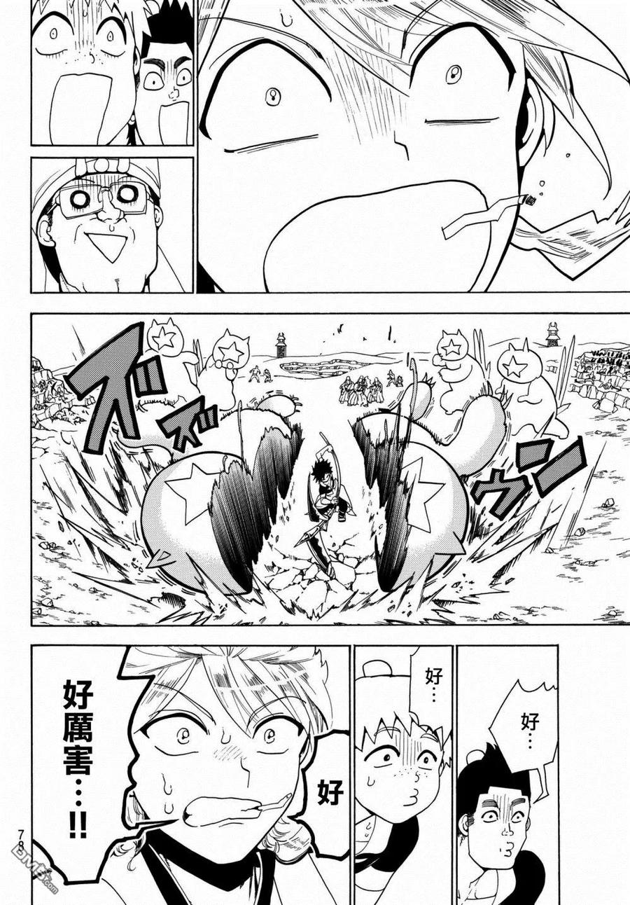 第59页