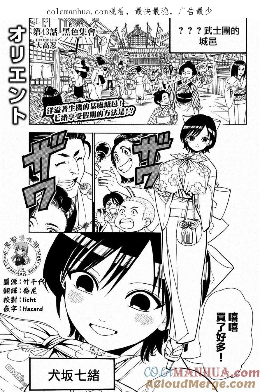 第1页
