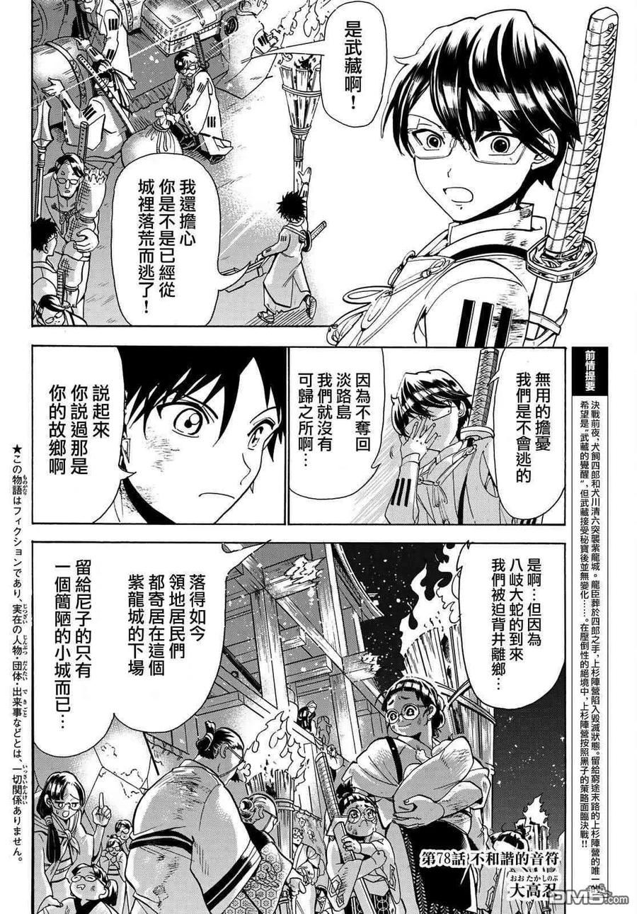 第2页