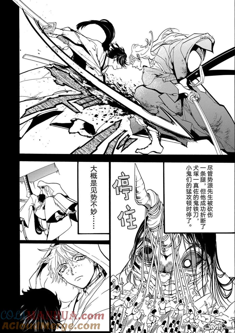 第27页