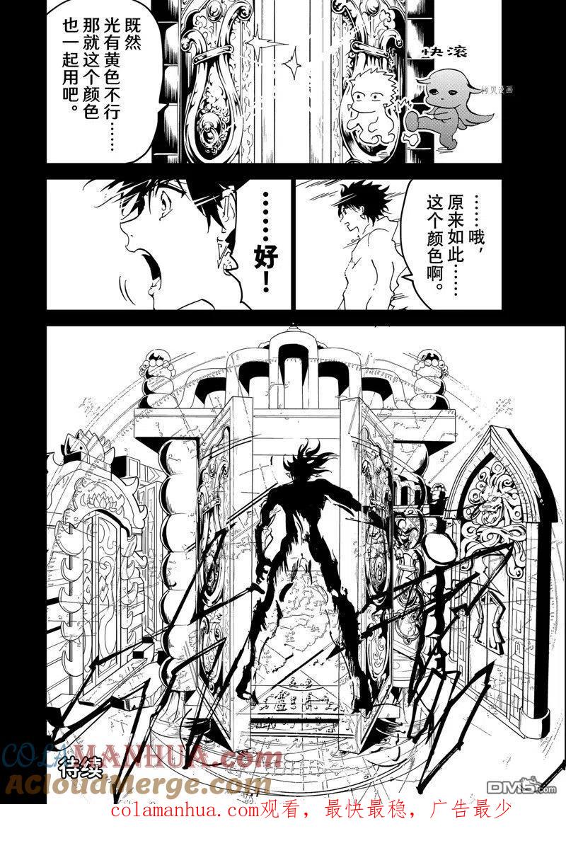 第37页