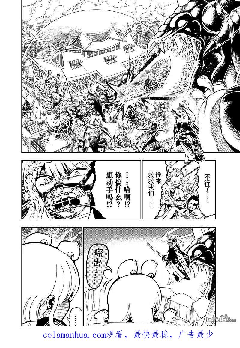 第42页
