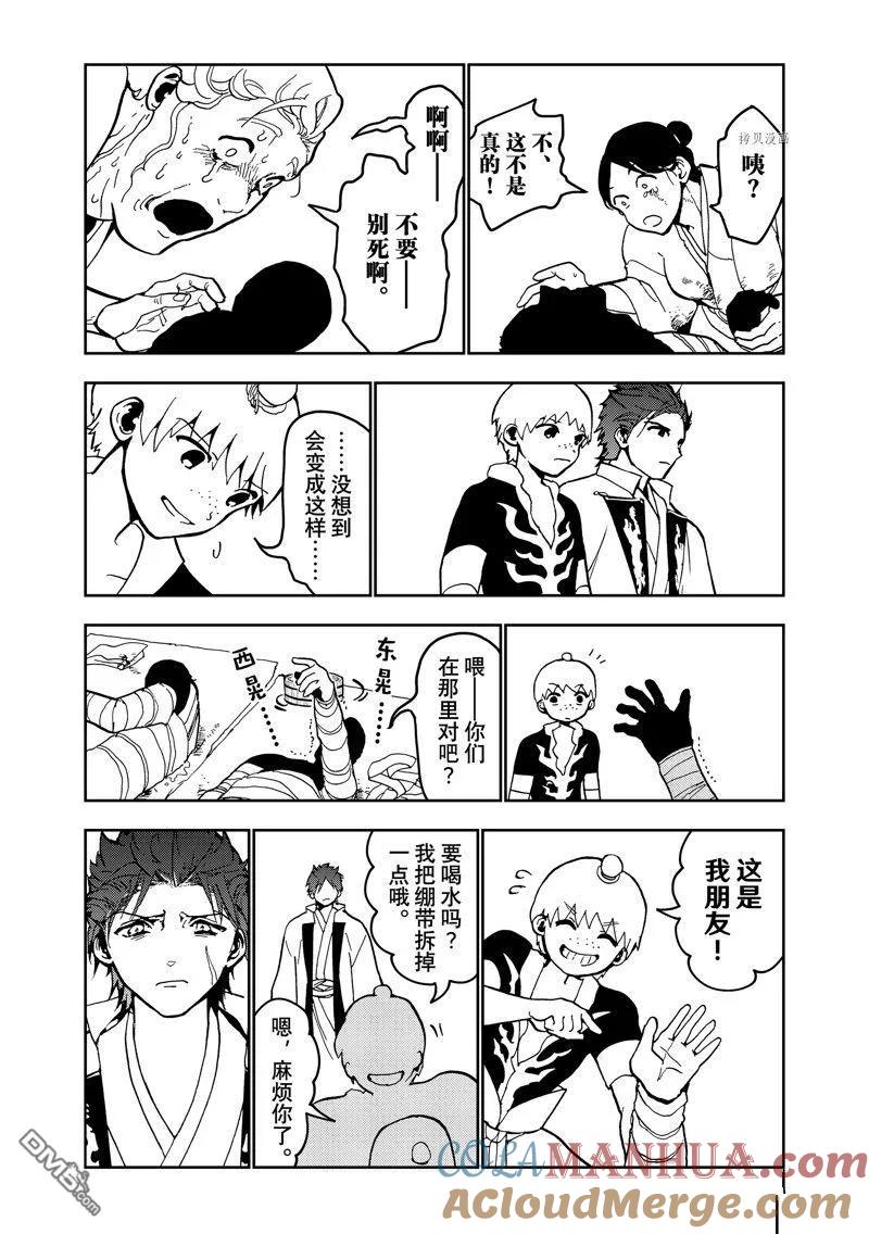 第35页