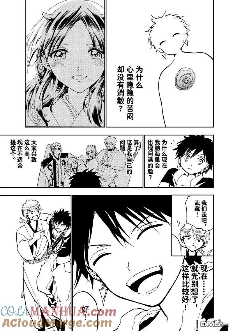 第43页