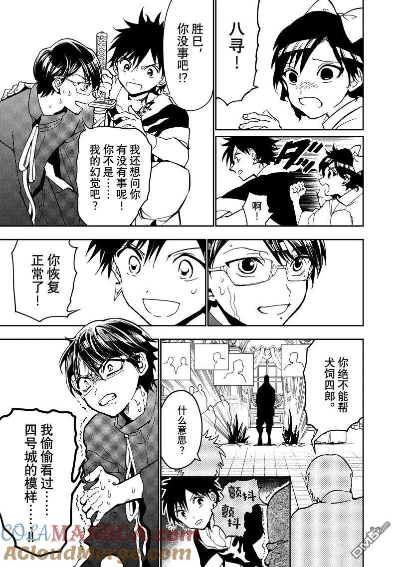第43页