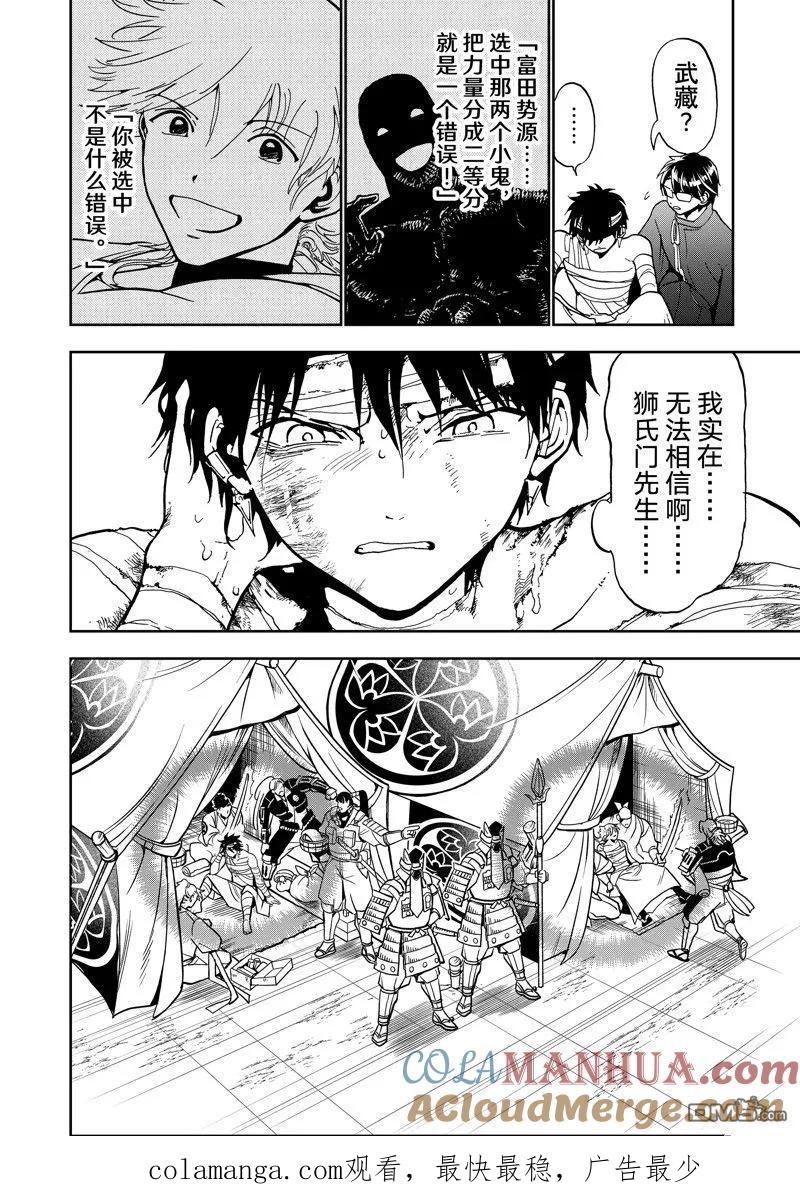 第49页