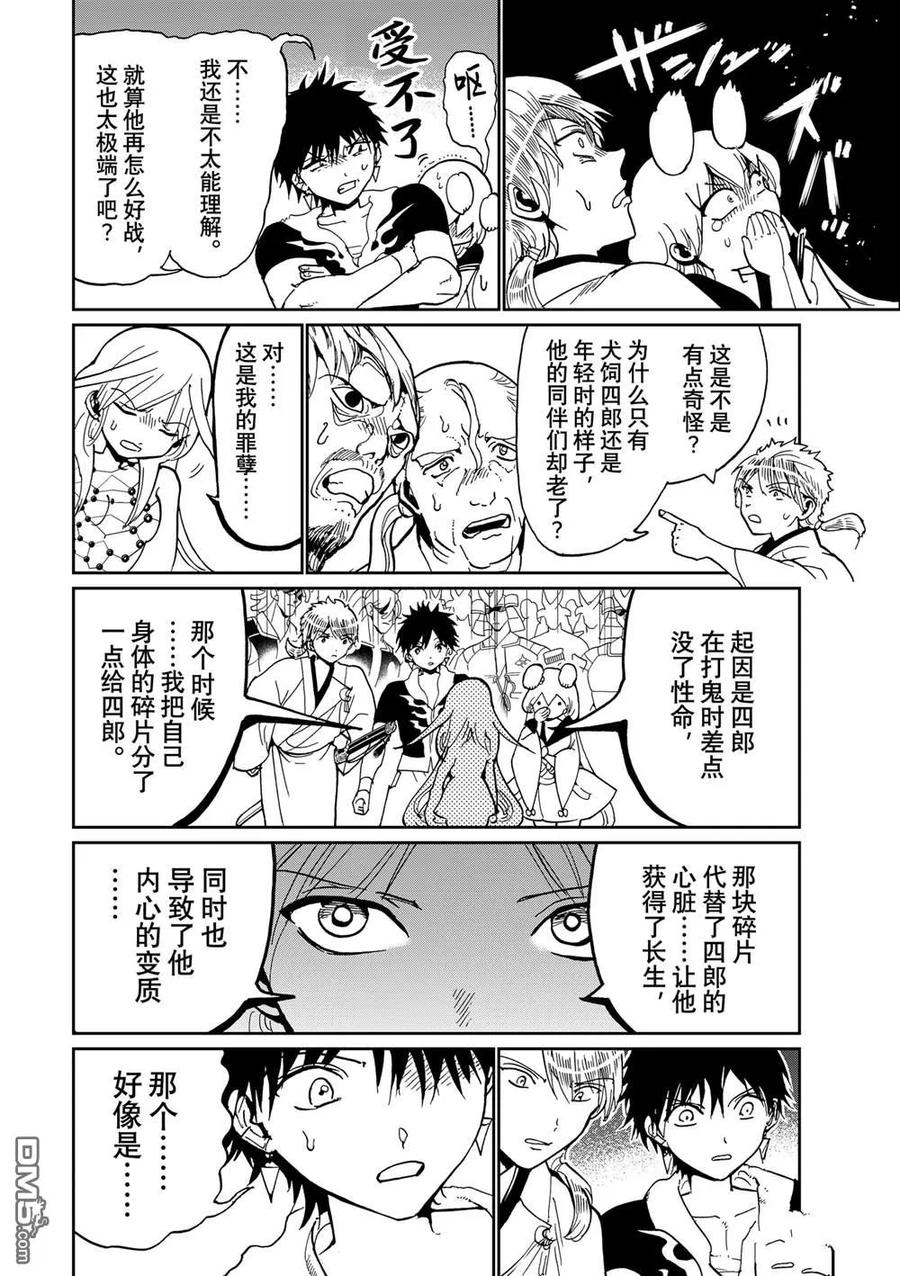 第36页