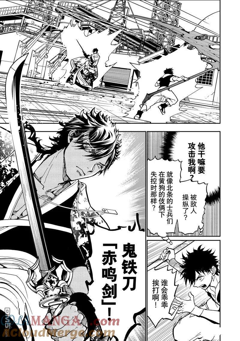 第25页