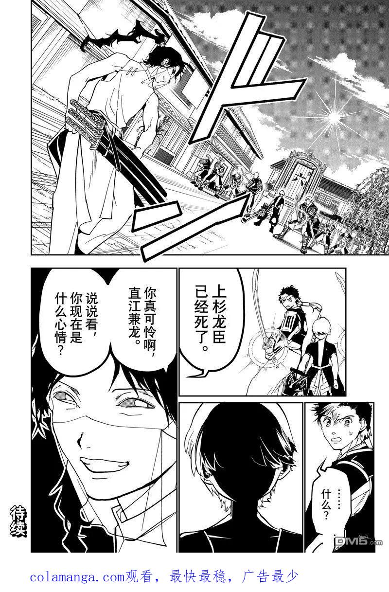 第48页