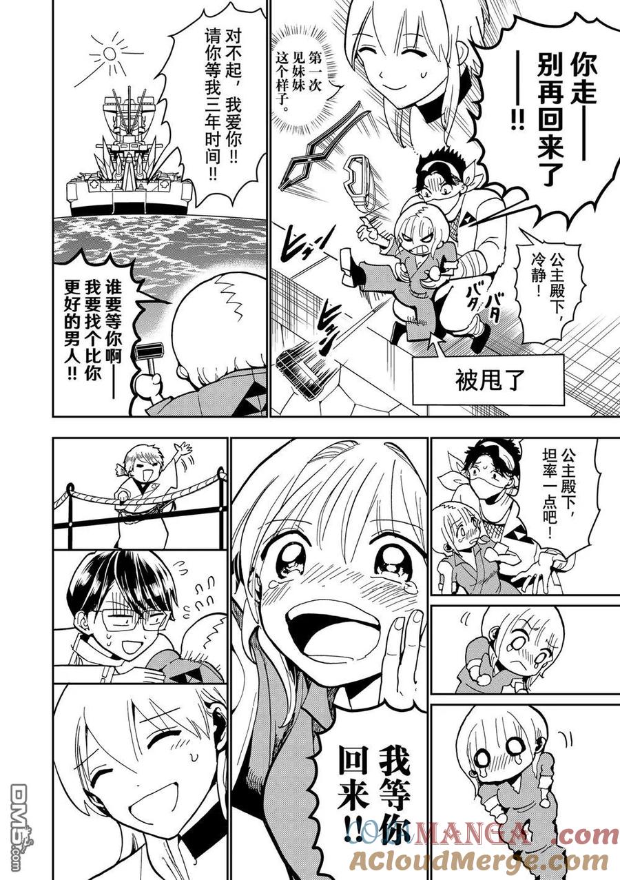第43页