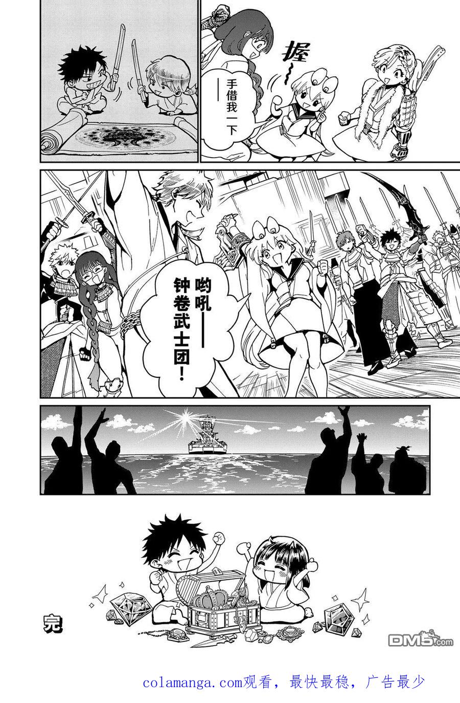 第45页