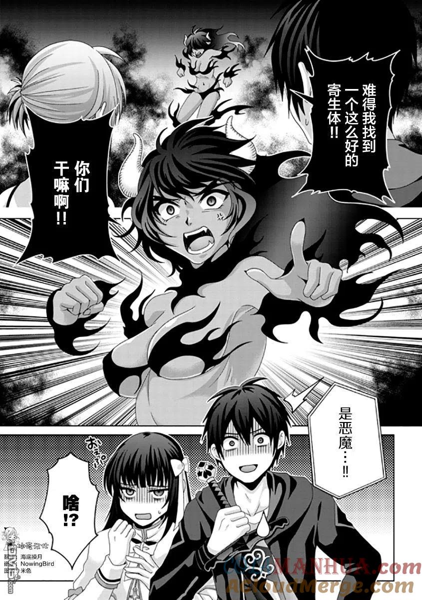 第29页