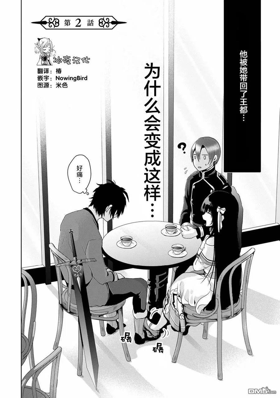 第2页