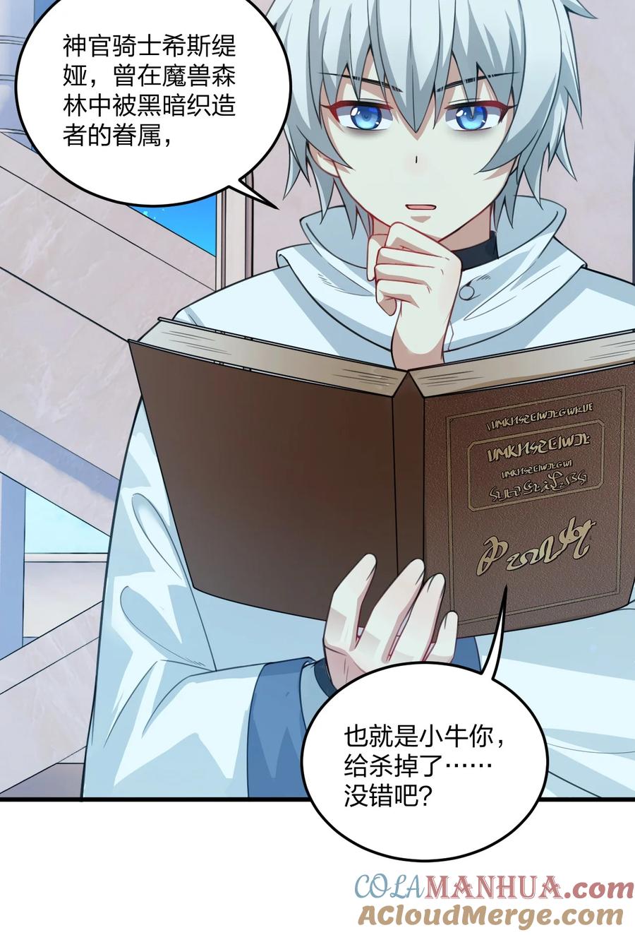 第40页