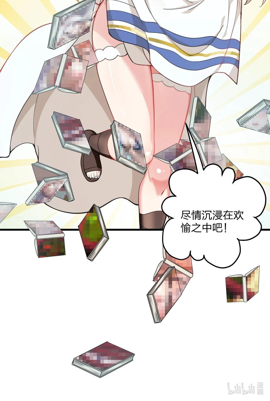 第48页