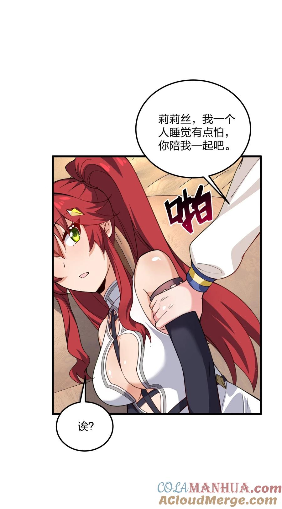 第46页