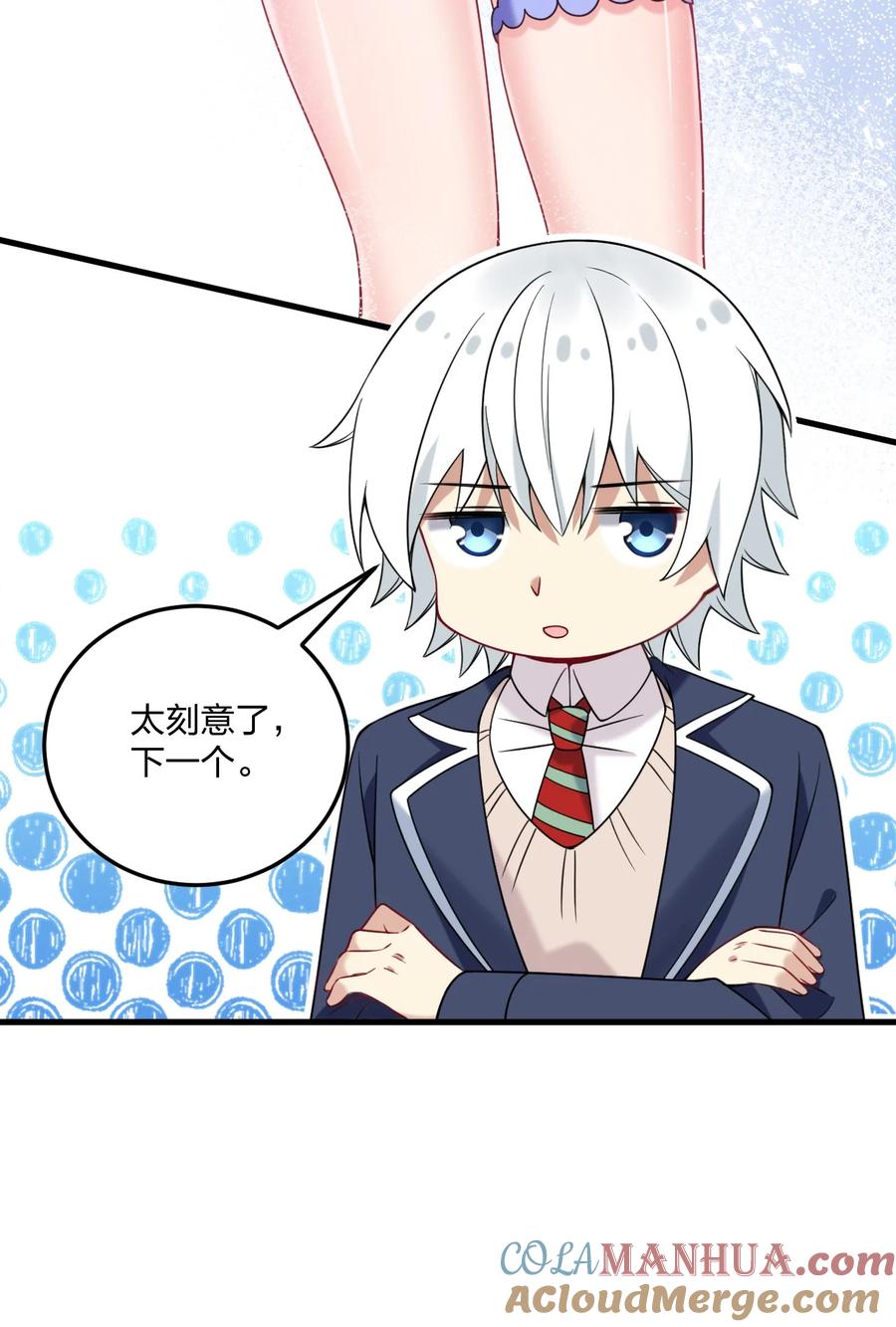 第43页