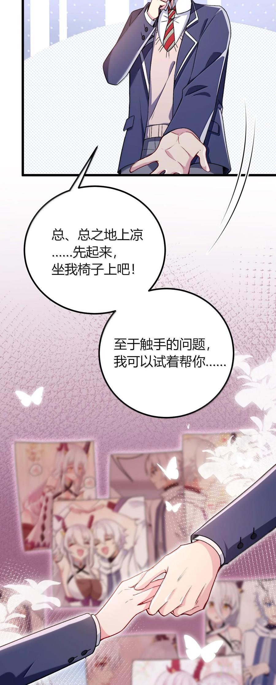 第54页