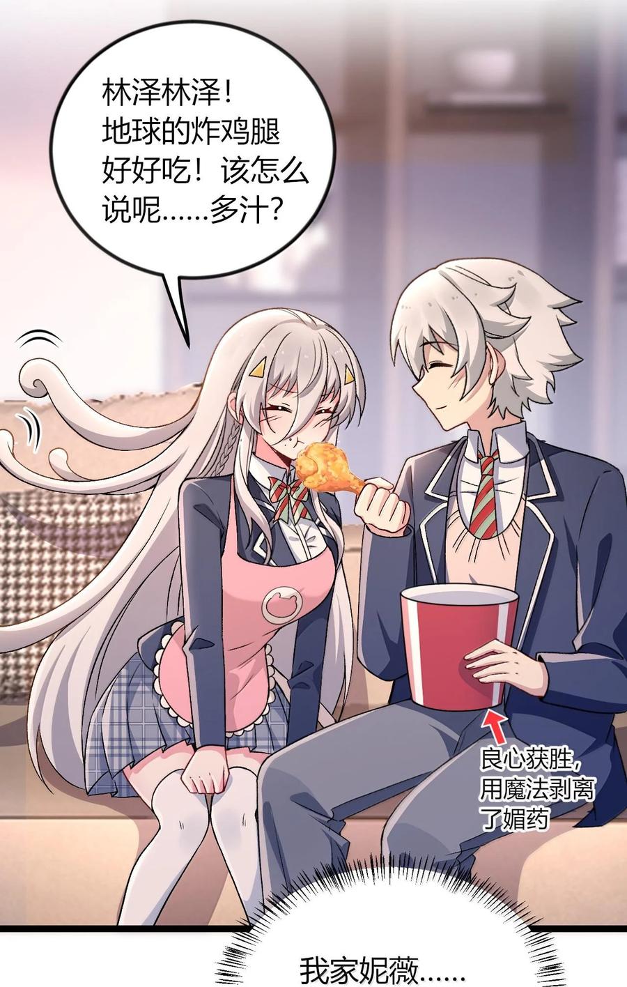 第50页