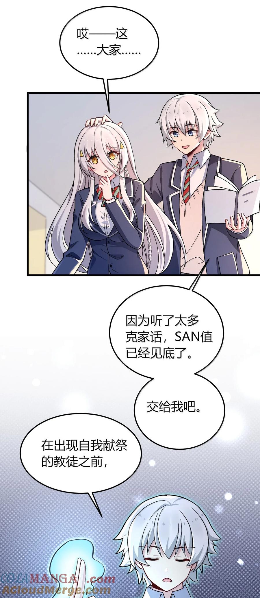 第43页