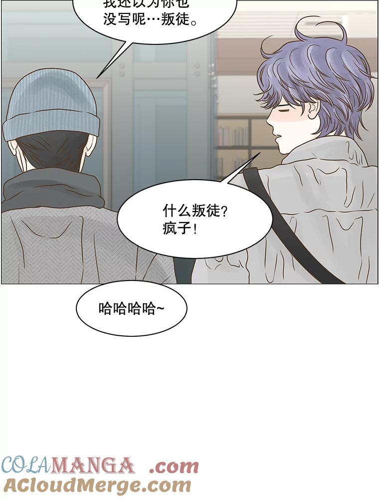 第85页