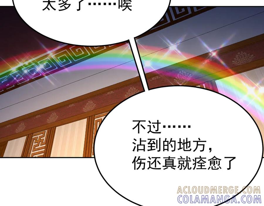 第193页