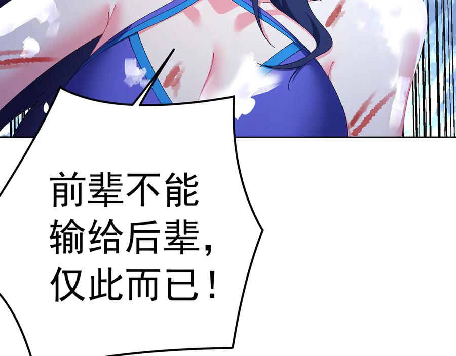 第196页