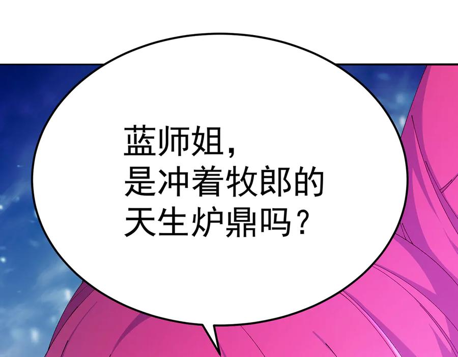 第200页