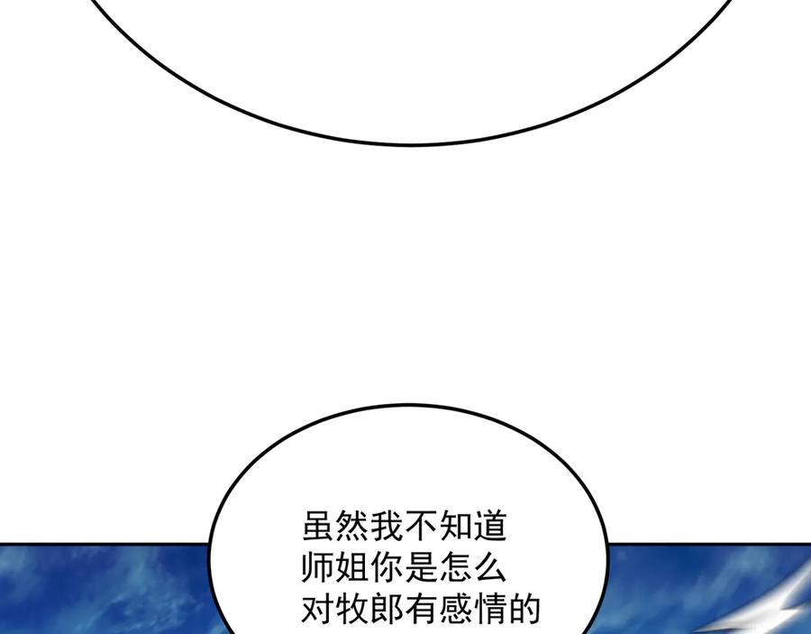 第210页