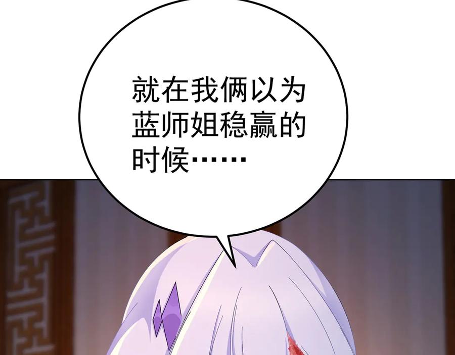 第191页